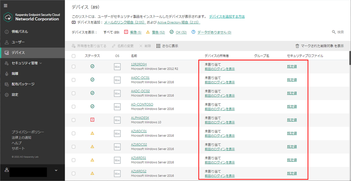 f:id:networld-blog-post:20210810170745p:plain