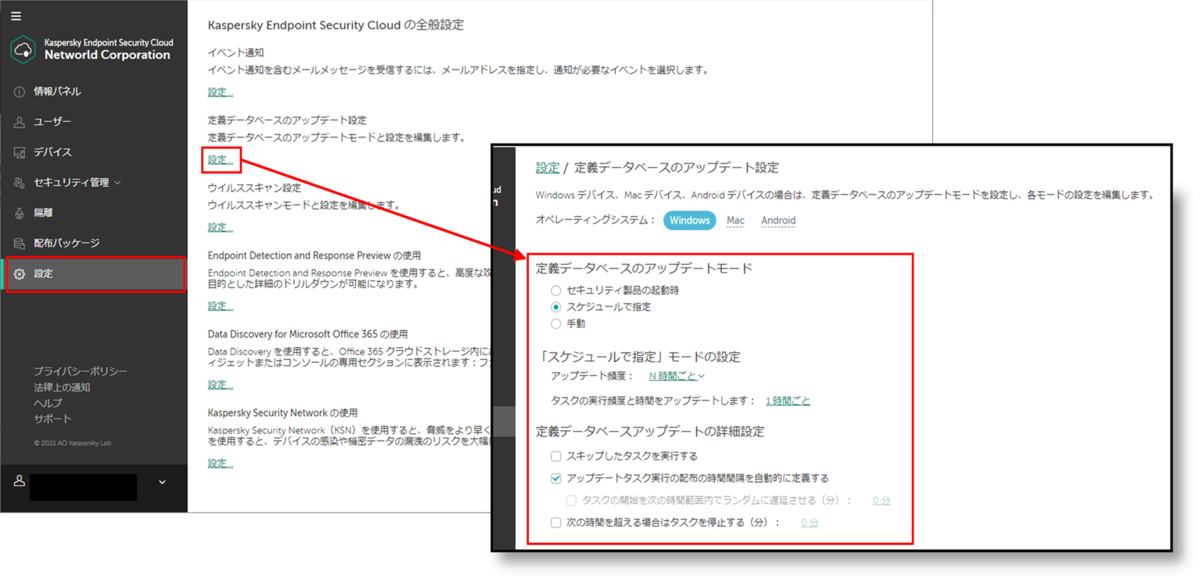 f:id:networld-blog-post:20210810170823p:plain