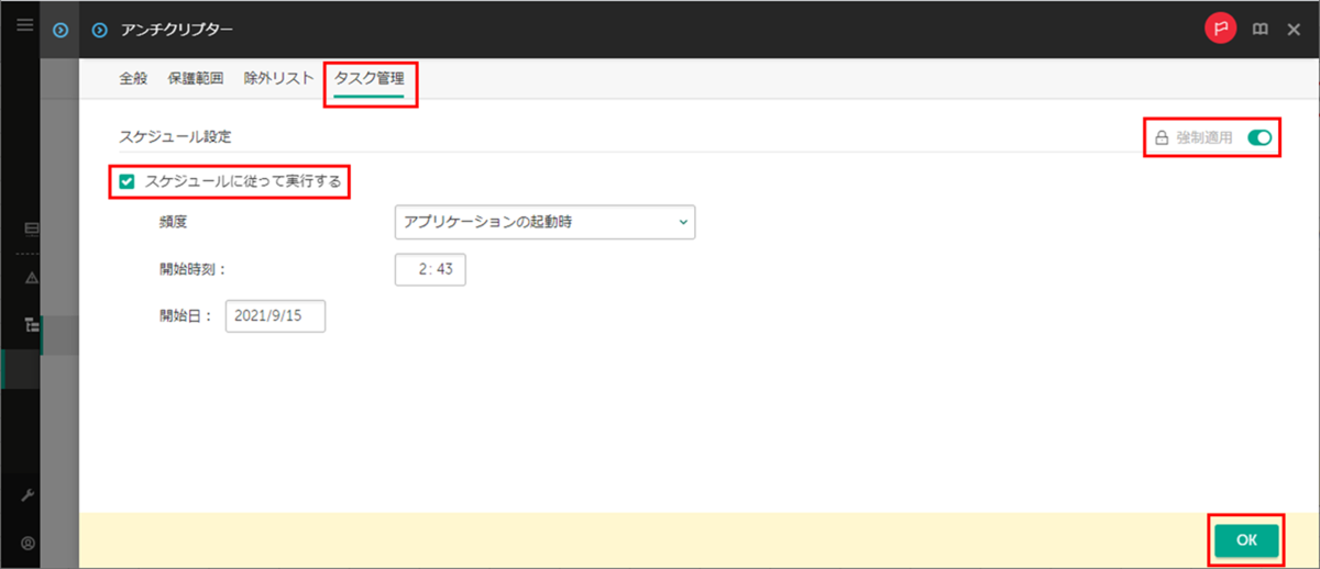 f:id:networld-blog-post:20210923195634p:plain