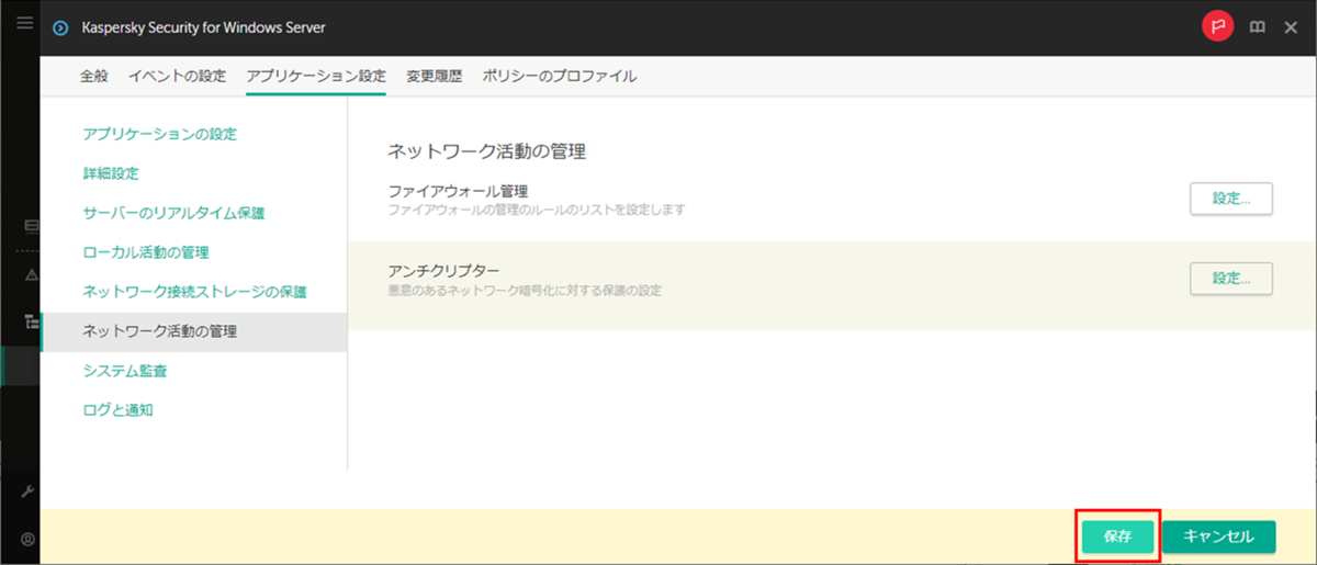 f:id:networld-blog-post:20210923195648p:plain