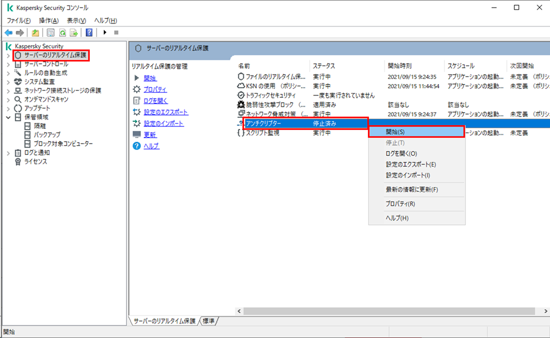 f:id:networld-blog-post:20210923200311p:plain