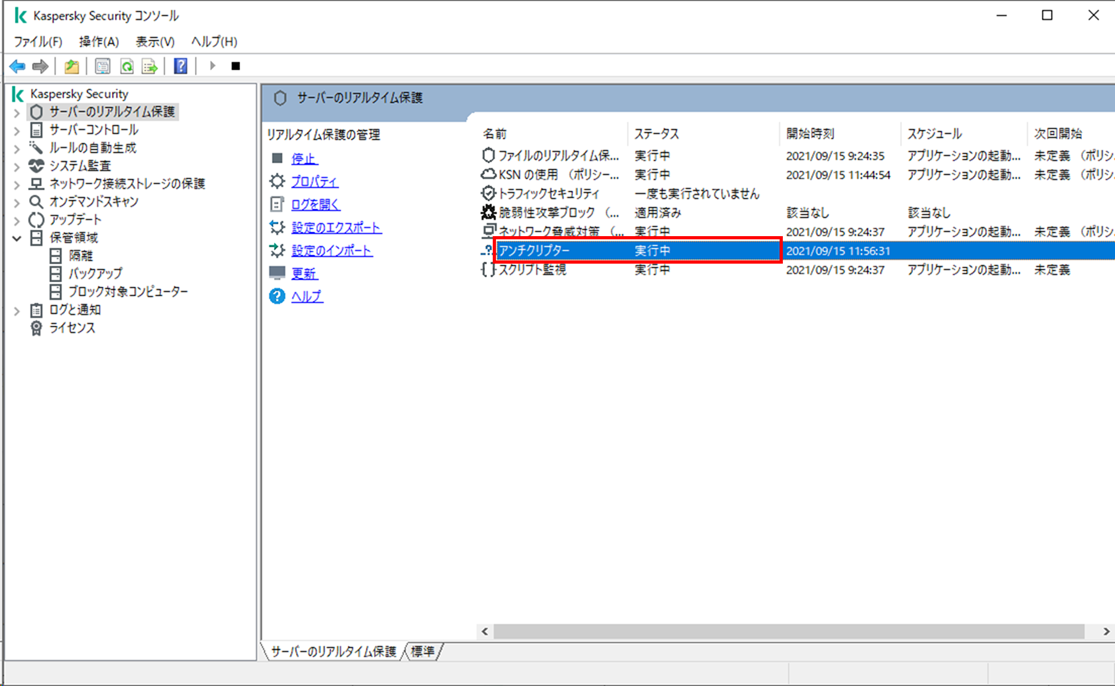 f:id:networld-blog-post:20210923200321p:plain