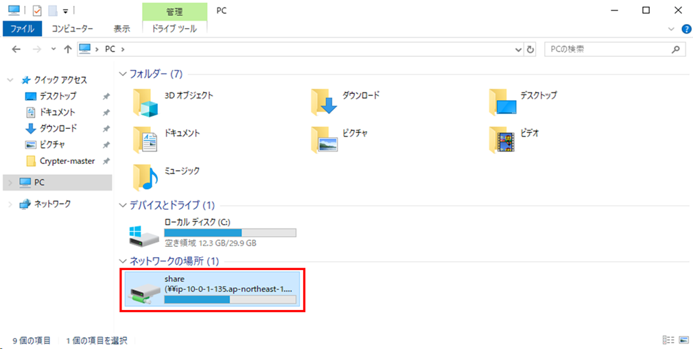 f:id:networld-blog-post:20210923201238p:plain