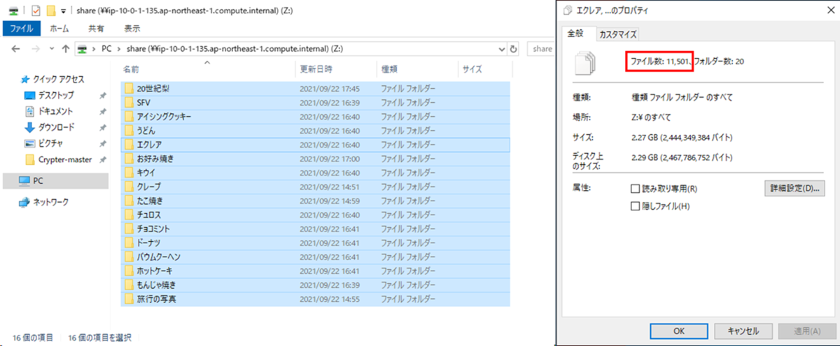 f:id:networld-blog-post:20210923201304p:plain