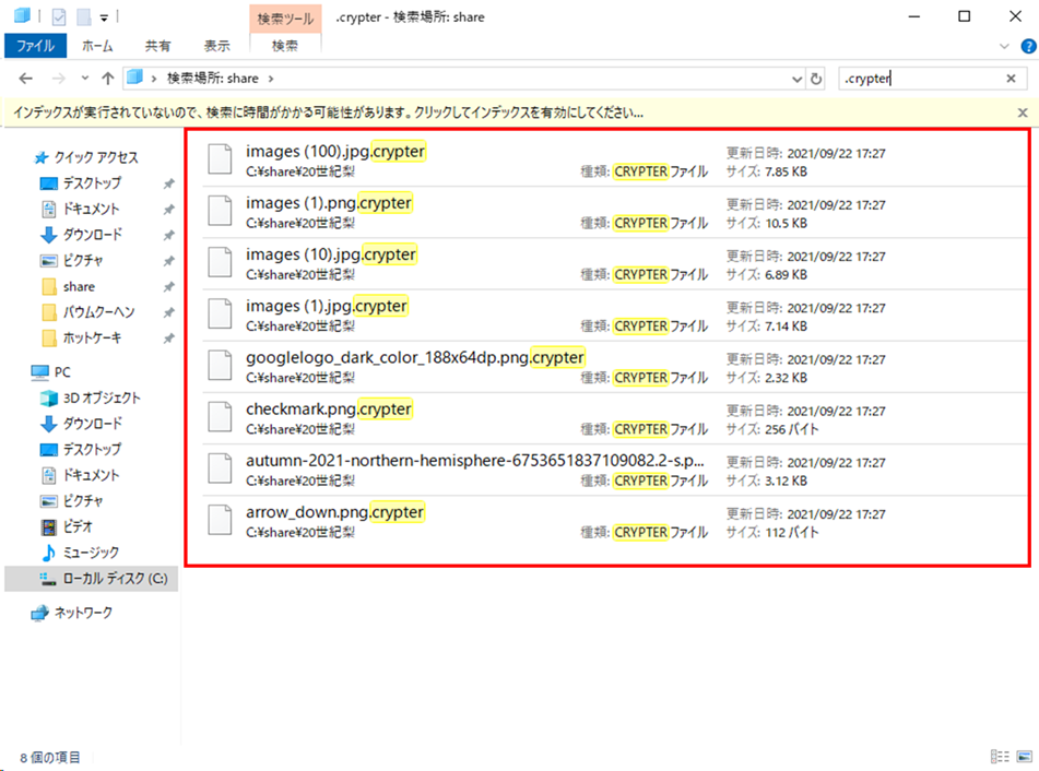 f:id:networld-blog-post:20210923201351p:plain