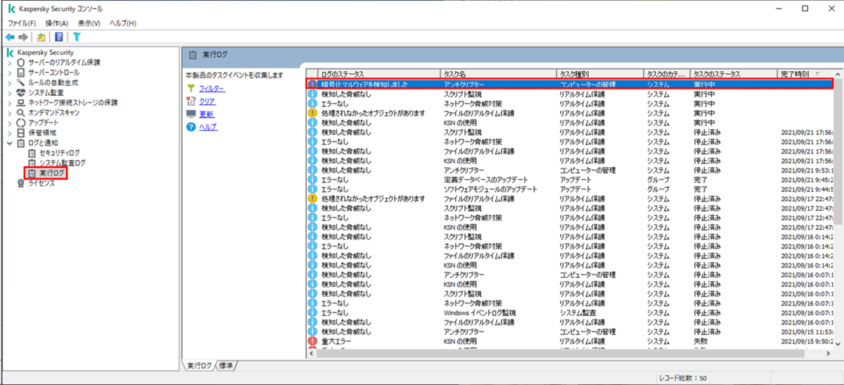 f:id:networld-blog-post:20210923201402p:plain