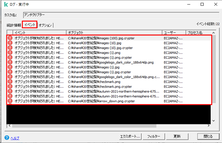 f:id:networld-blog-post:20210923201412p:plain