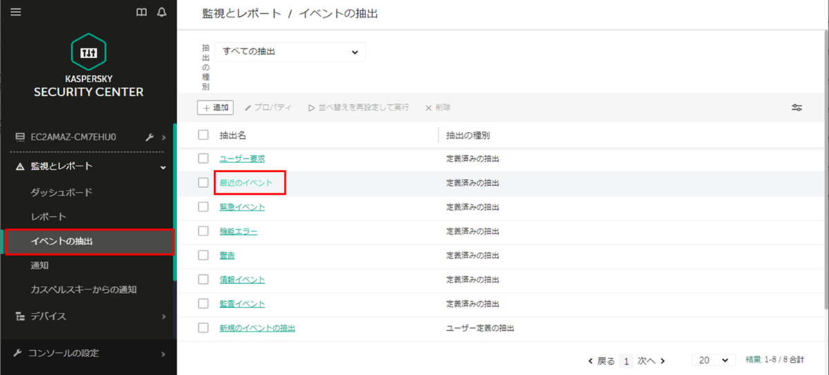 f:id:networld-blog-post:20210923201433p:plain