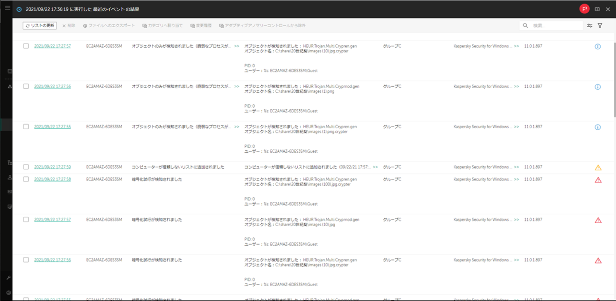 f:id:networld-blog-post:20210923201502p:plain