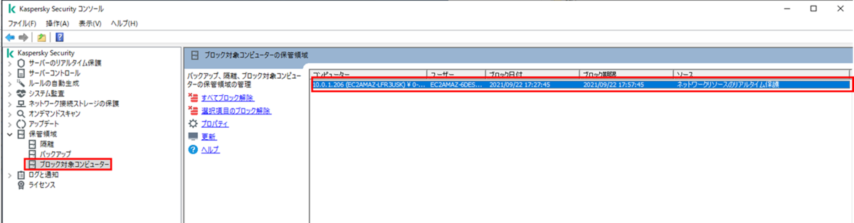 f:id:networld-blog-post:20210923201525p:plain