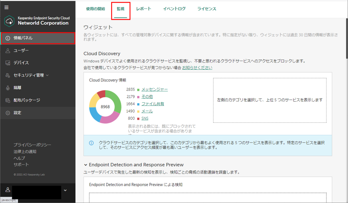 f:id:networld-blog-post:20211124150137p:plain