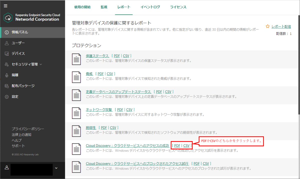 f:id:networld-blog-post:20211124150329p:plain