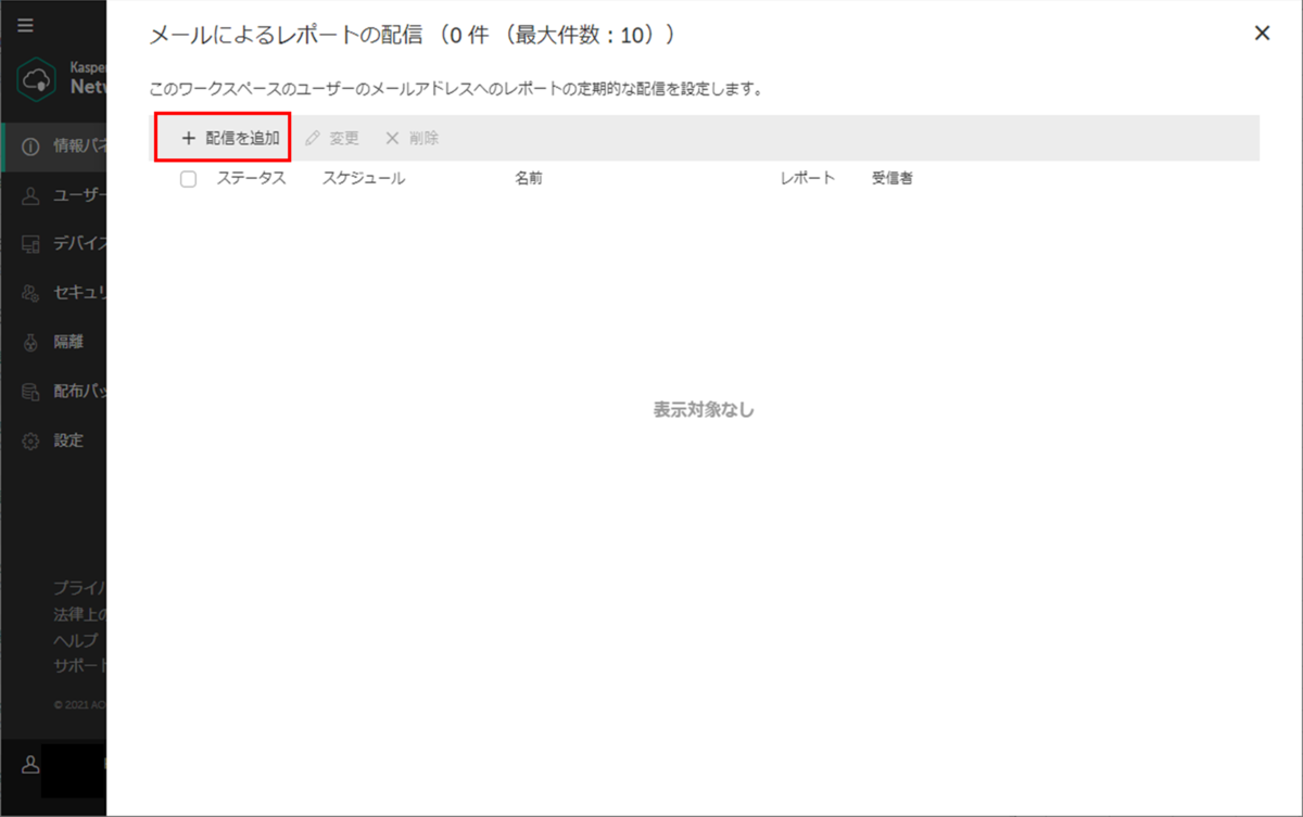 f:id:networld-blog-post:20211124150405p:plain