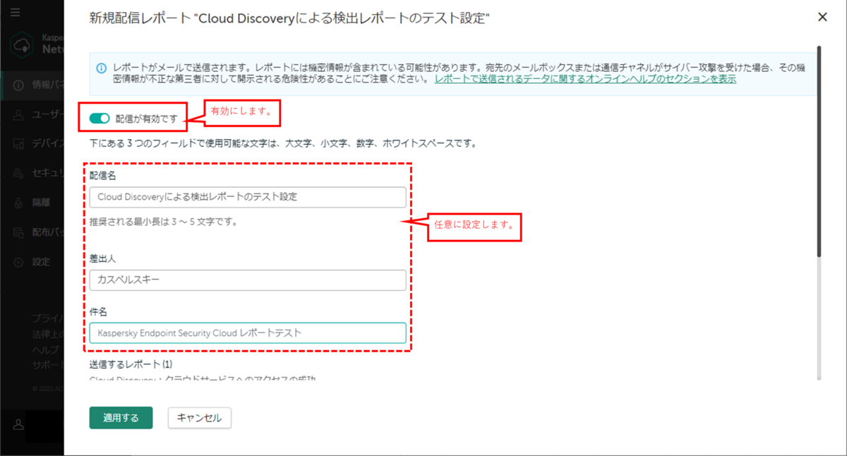 f:id:networld-blog-post:20211124150416p:plain