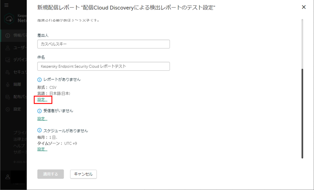 f:id:networld-blog-post:20211124150425p:plain
