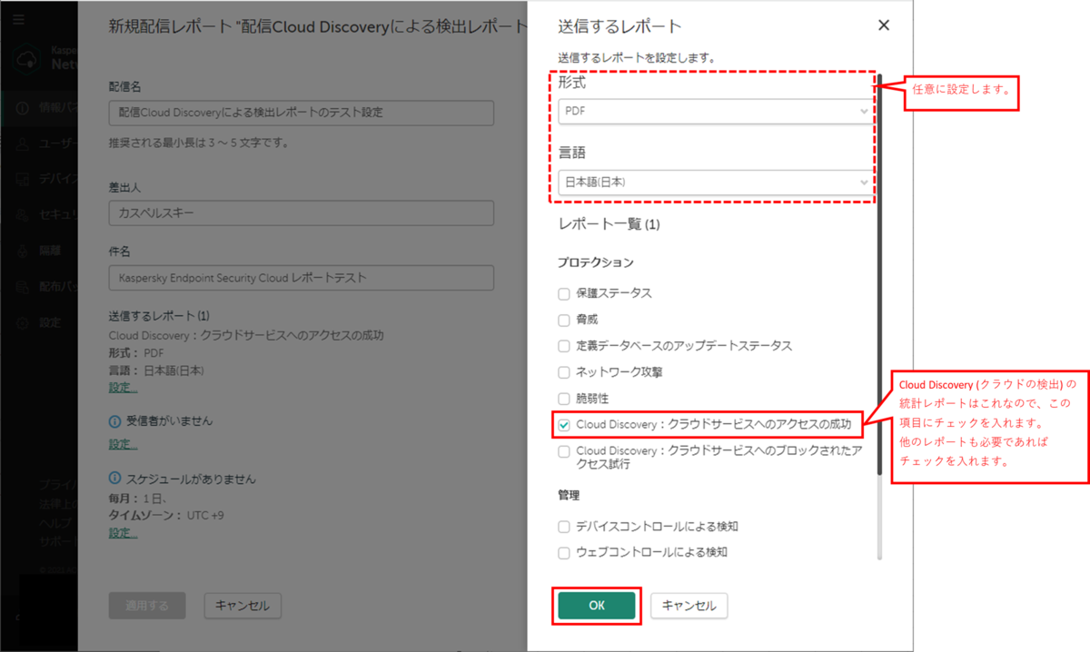 f:id:networld-blog-post:20211124150437p:plain