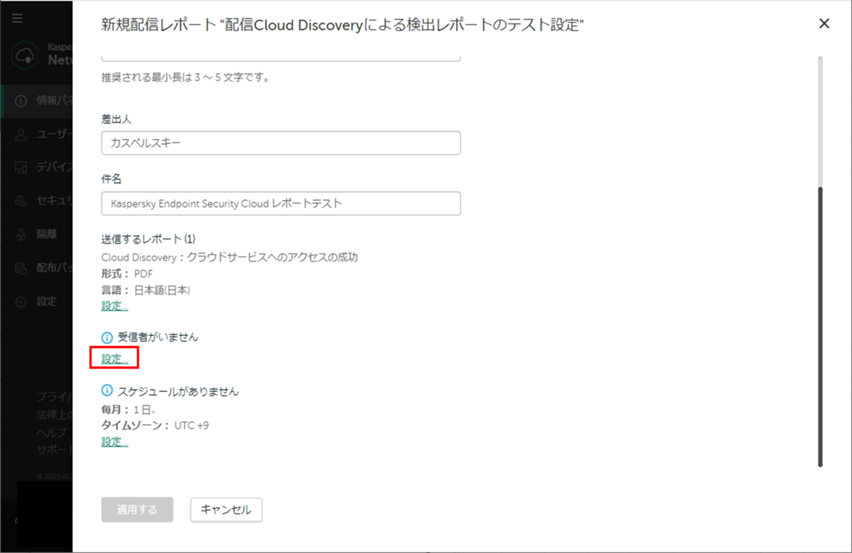 f:id:networld-blog-post:20211124150448p:plain