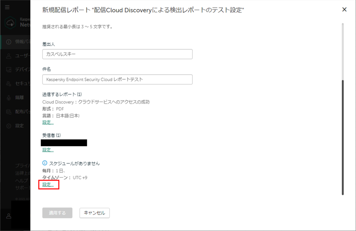 f:id:networld-blog-post:20211124150509p:plain
