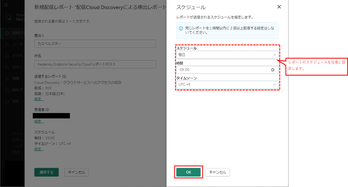 f:id:networld-blog-post:20211124150520p:plain