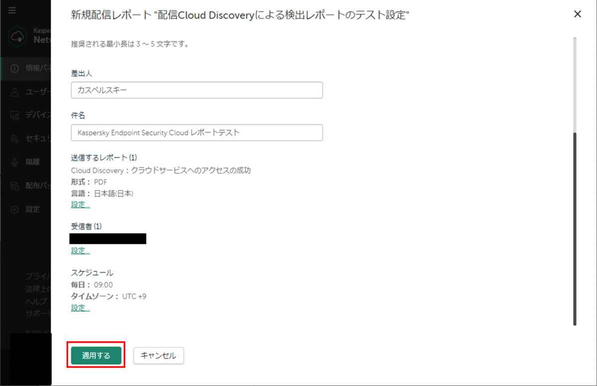 f:id:networld-blog-post:20211124150530p:plain