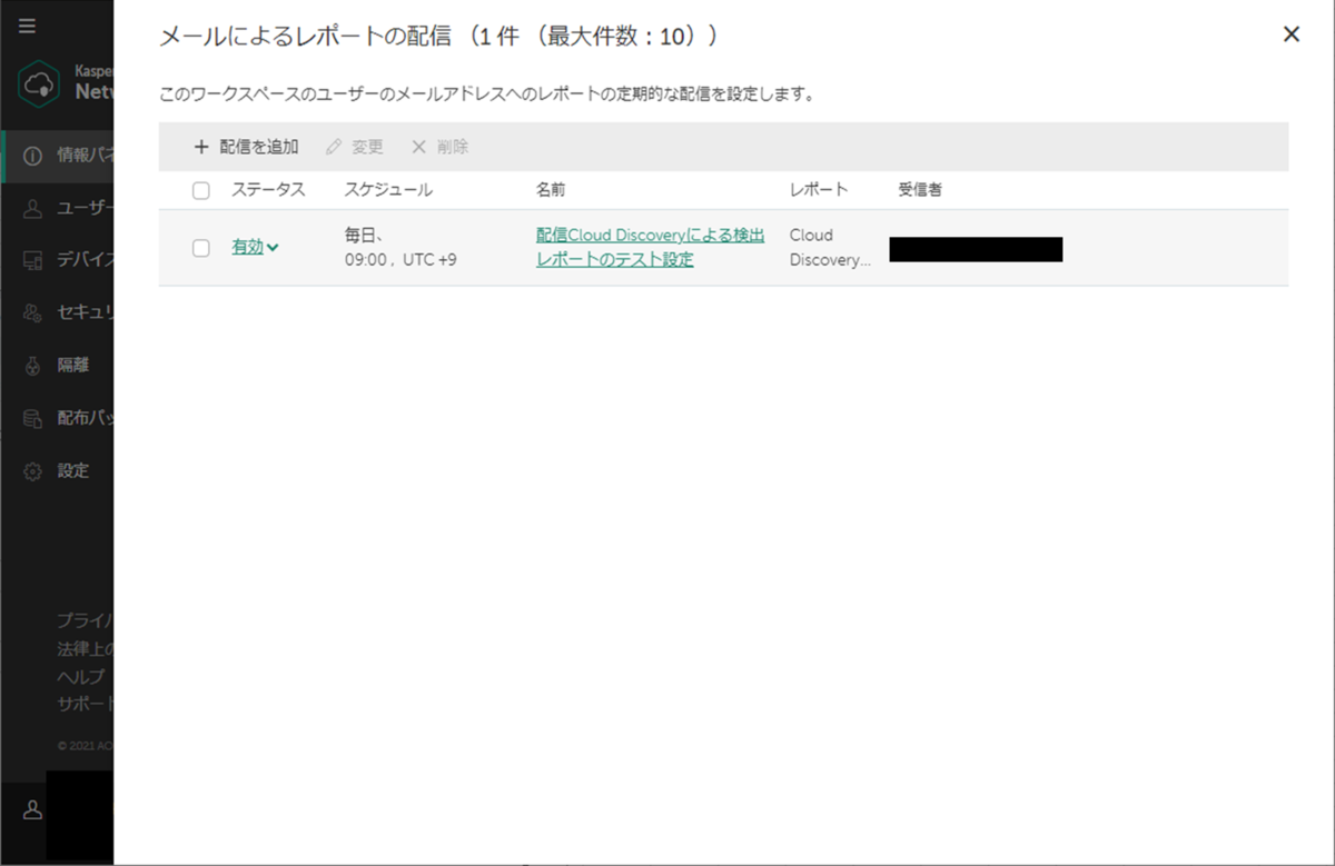 f:id:networld-blog-post:20211124150541p:plain