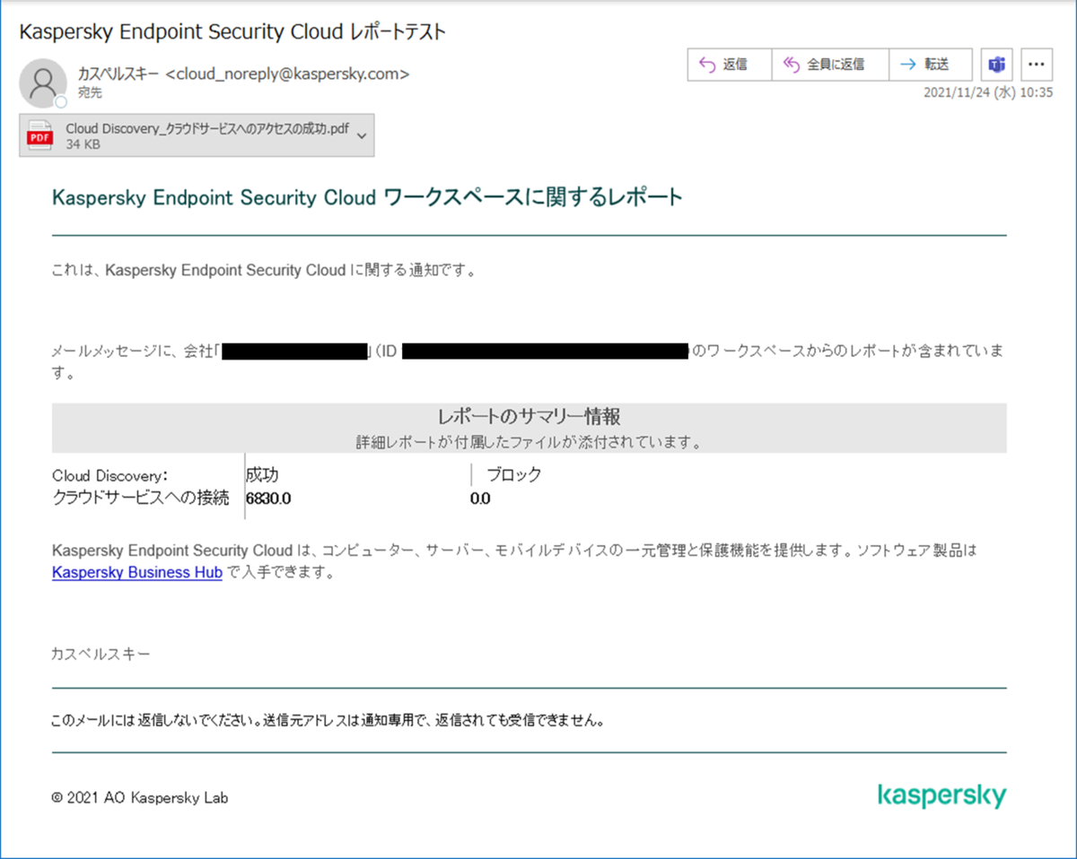 f:id:networld-blog-post:20211124150551p:plain