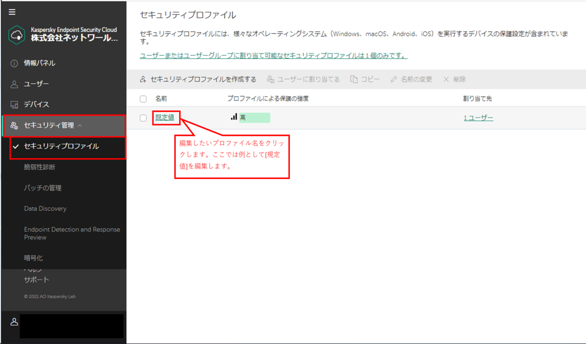 f:id:networld-blog-post:20211124150716p:plain