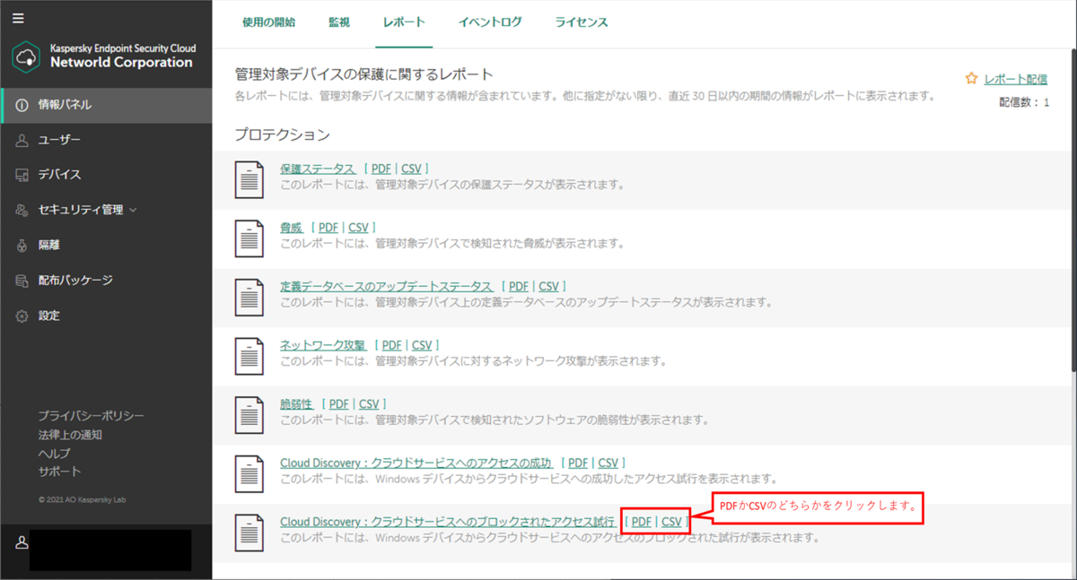 f:id:networld-blog-post:20211124150901p:plain