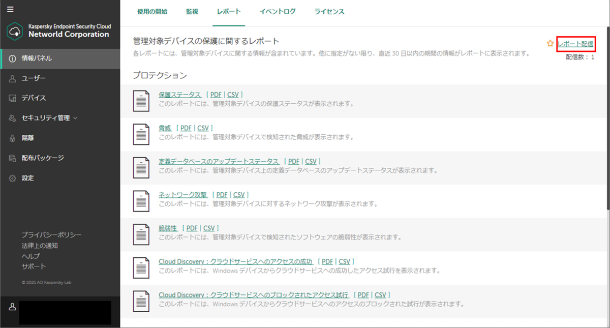 f:id:networld-blog-post:20211124150950p:plain