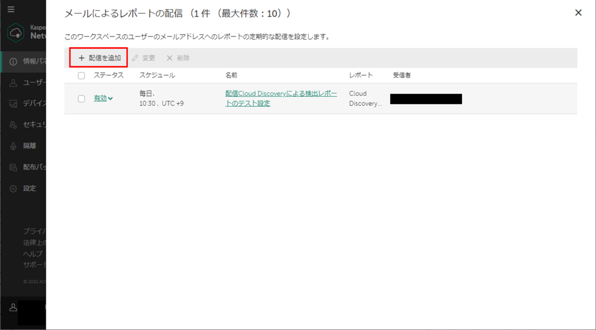 f:id:networld-blog-post:20211124151003p:plain