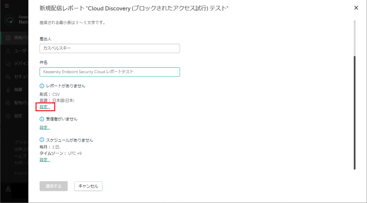 f:id:networld-blog-post:20211124151025p:plain
