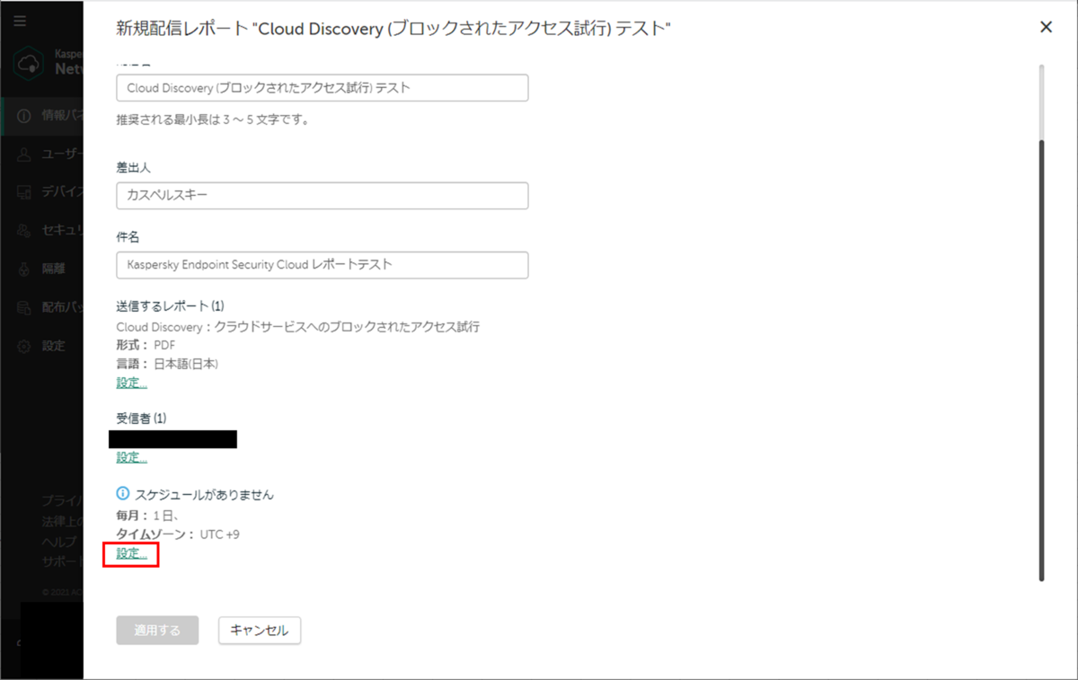f:id:networld-blog-post:20211124151112p:plain