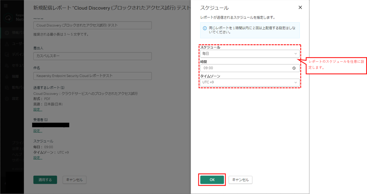 f:id:networld-blog-post:20211124151125p:plain