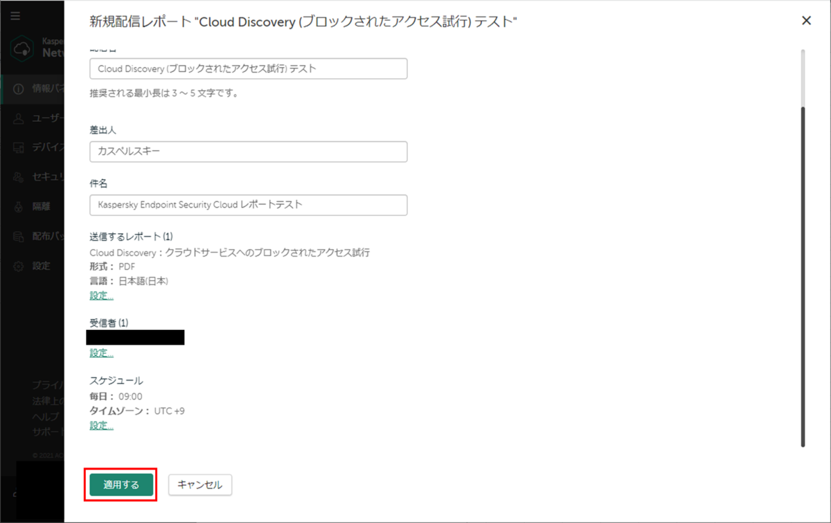 f:id:networld-blog-post:20211124151136p:plain