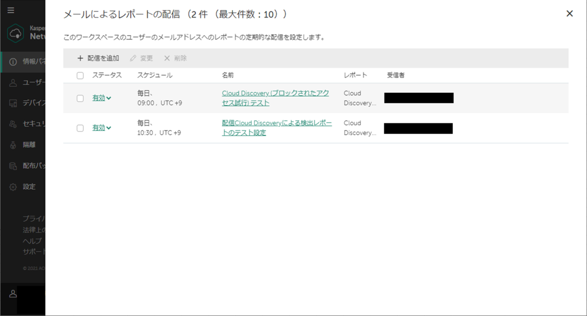 f:id:networld-blog-post:20211124151147p:plain