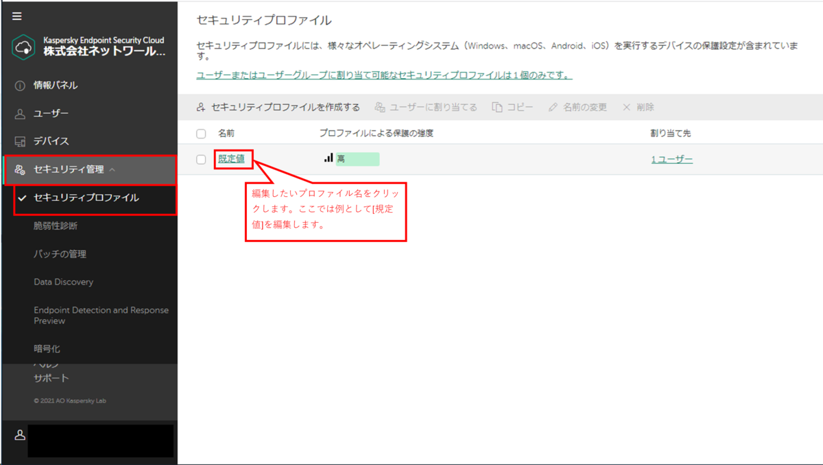 f:id:networld-blog-post:20211124152436p:plain