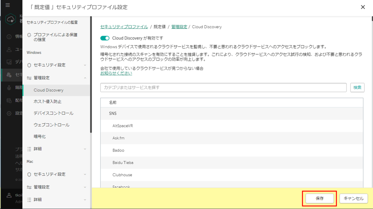 f:id:networld-blog-post:20211124152517p:plain