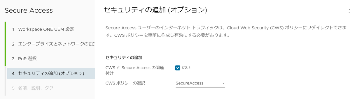 f:id:networld-blog-post:20211208150506p:plain