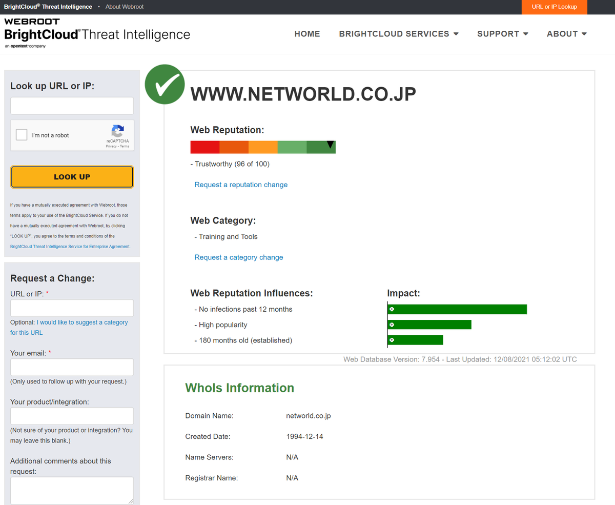 f:id:networld-blog-post:20211208150526p:plain