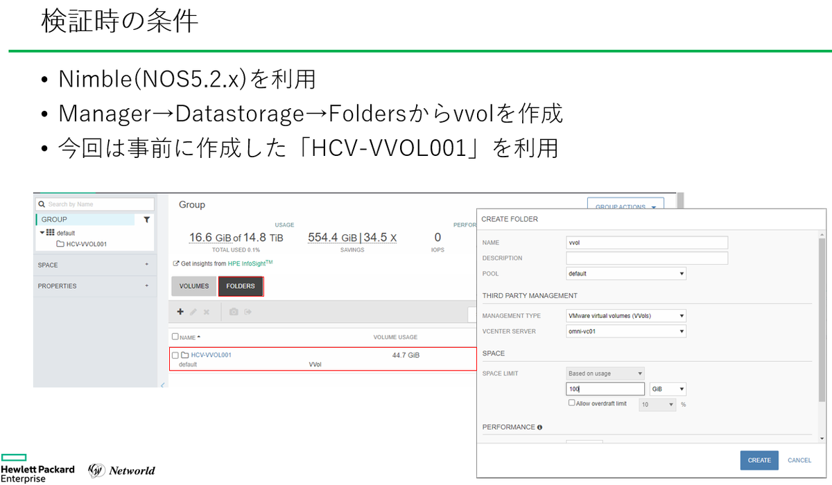 f:id:networld-blog-post:20211208161000p:plain