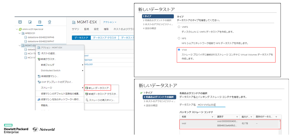 f:id:networld-blog-post:20211208161057p:plain