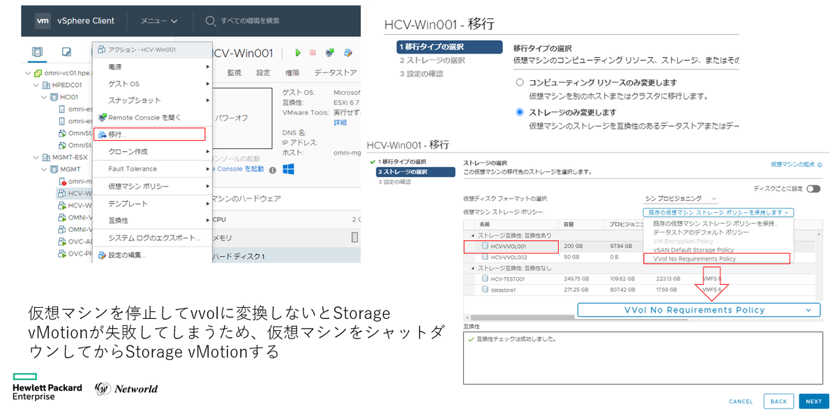 f:id:networld-blog-post:20211208161153p:plain