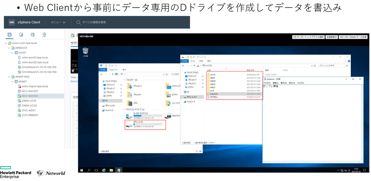 f:id:networld-blog-post:20211208161316p:plain