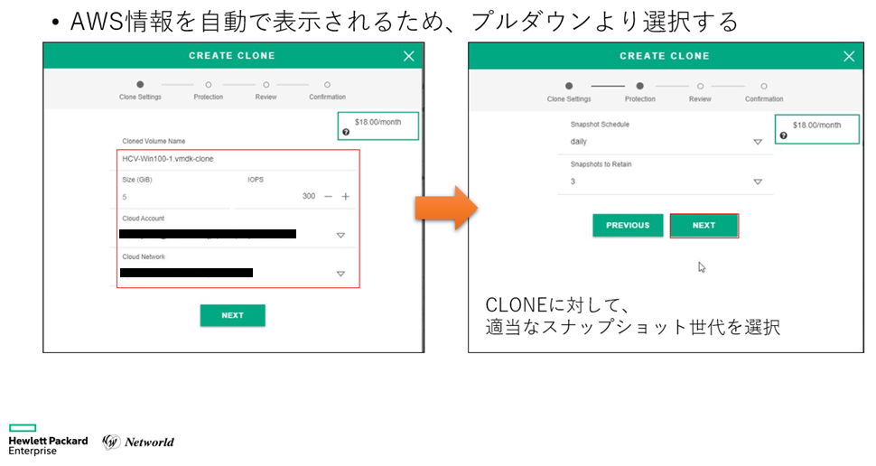 f:id:networld-blog-post:20211208162041p:plain