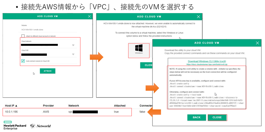 f:id:networld-blog-post:20211208162645p:plain