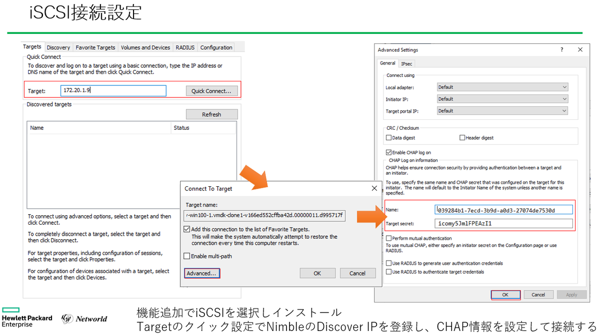 f:id:networld-blog-post:20211208162824p:plain
