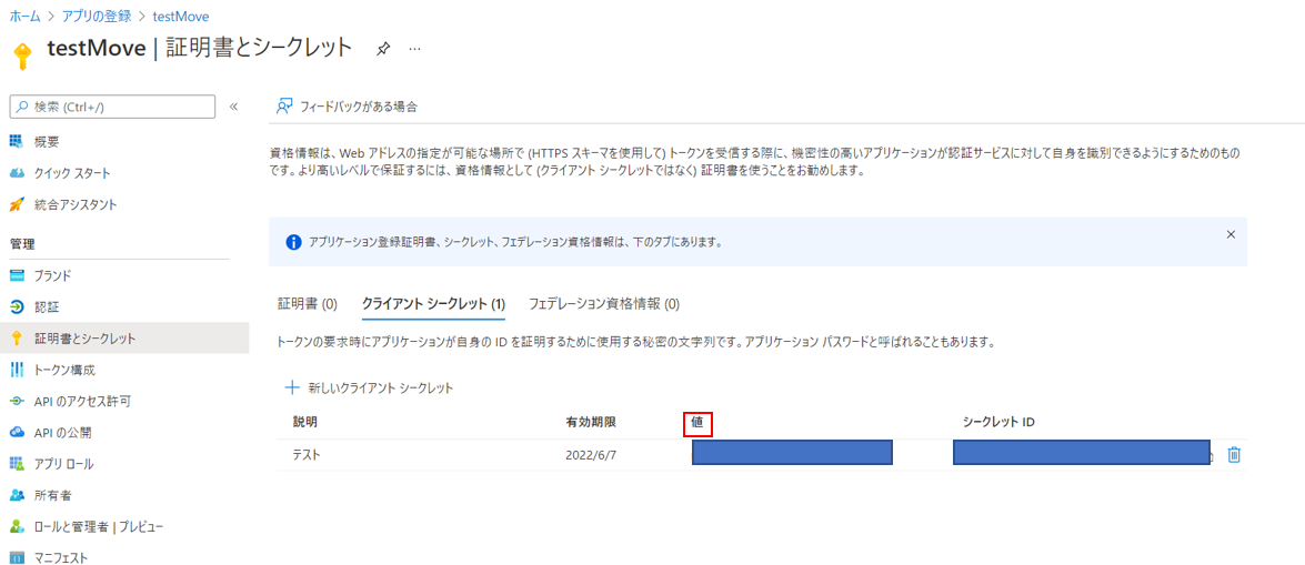 f:id:networld-blog-post:20211209172008p:plain