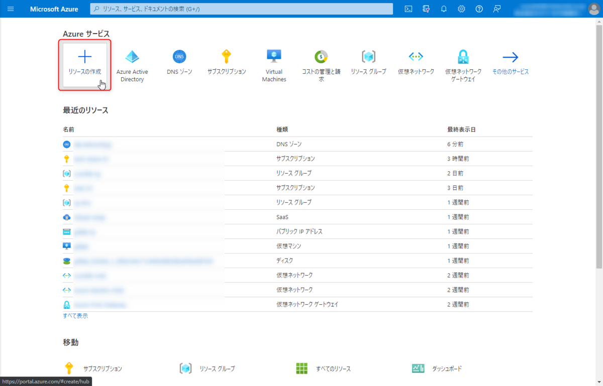 f:id:networld-blog-post:20220128112357p:plain