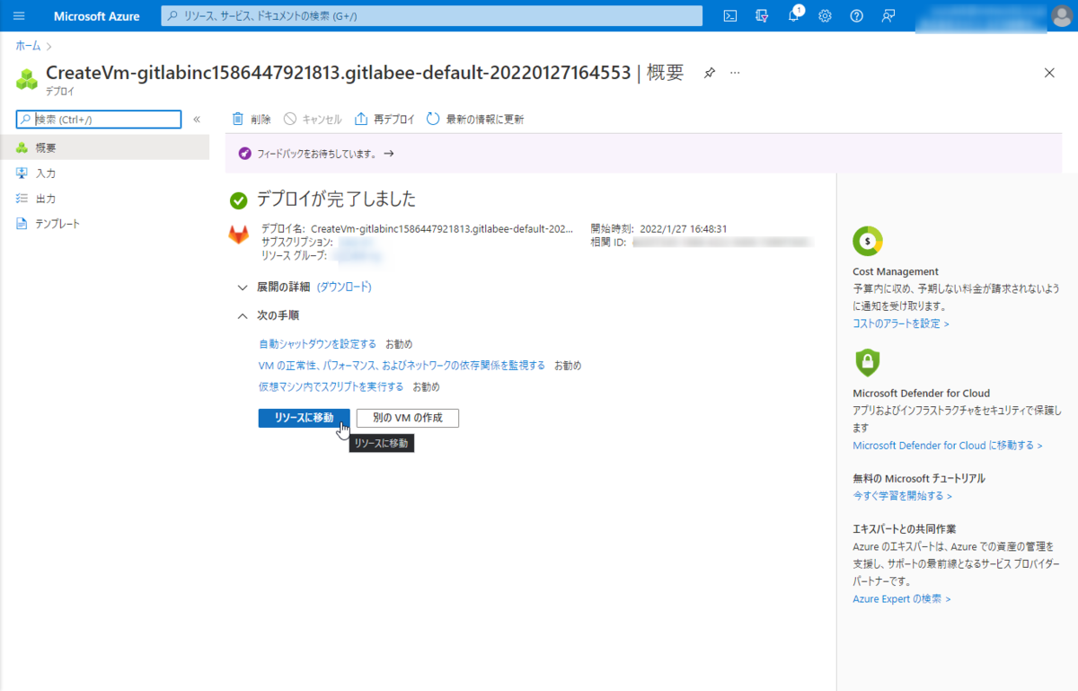 f:id:networld-blog-post:20220128112723p:plain