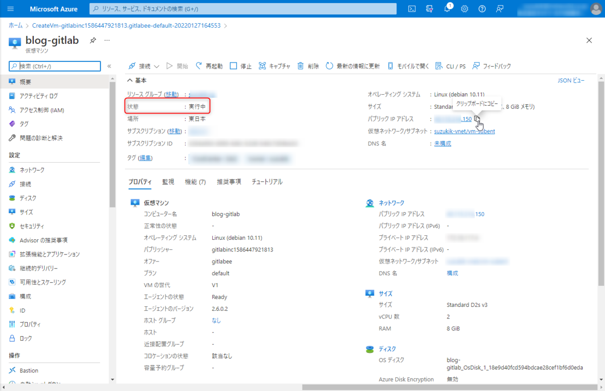 f:id:networld-blog-post:20220128140757p:plain